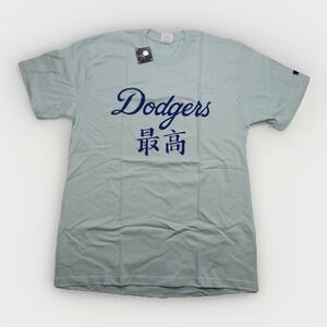 2022 Supreme x MLB Kanji Teams Tee - LA Dodgers Pale Blue Size Large NWT